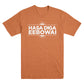 Book of Mormon the Musical Hasa Tee